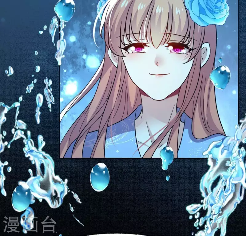 第208话 放下过往 好好爱 第16页