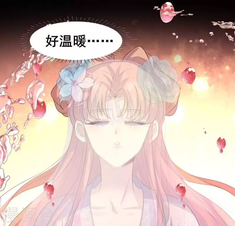 第208话 放下过往 好好爱 第35页