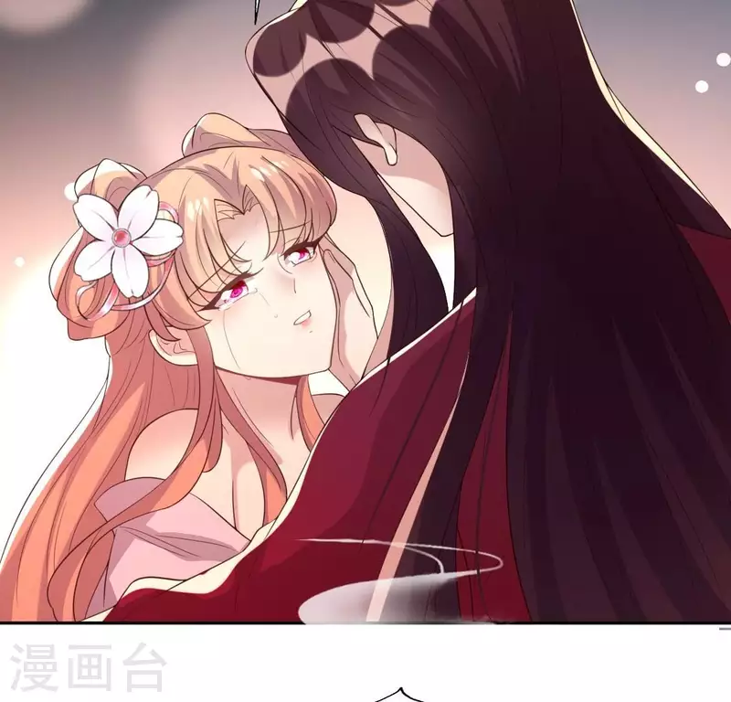 第208话 放下过往 好好爱 第39页