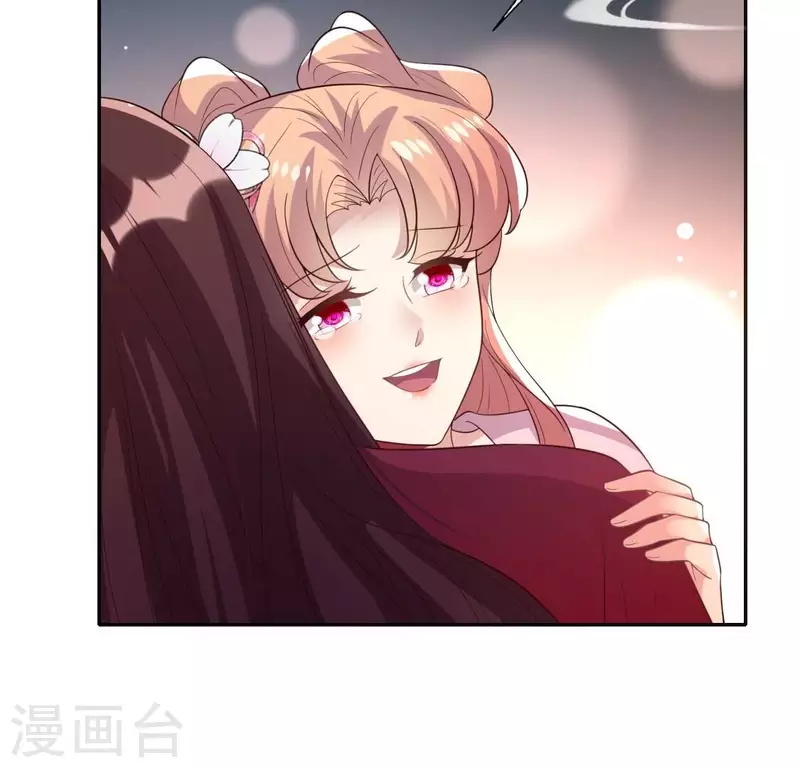 第208话 放下过往 好好爱 第43页