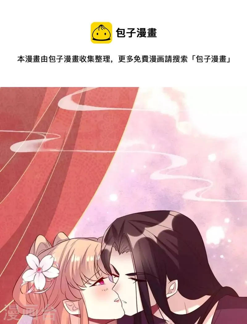 第207话 今夜你准备好了吗？ 第1页