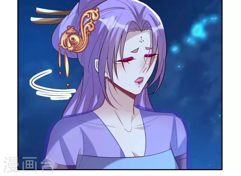 第207话 今夜你准备好了吗？ 第7页