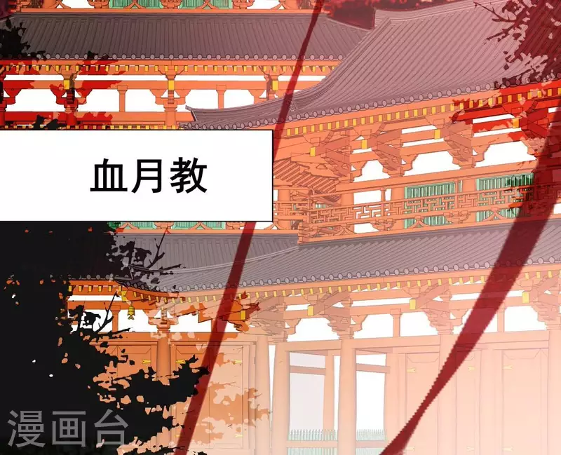 第207话 今夜你准备好了吗？ 第18页
