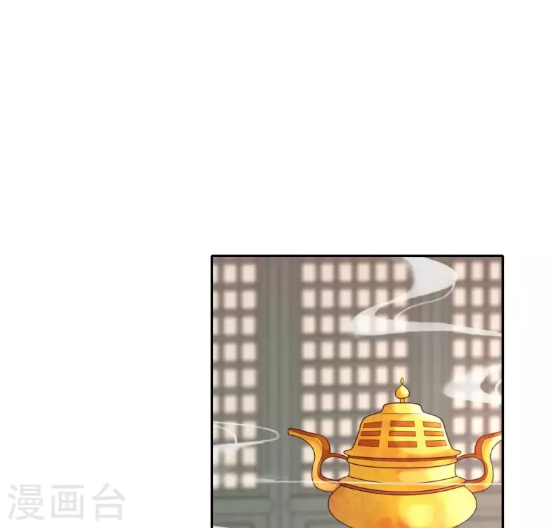 第207话 今夜你准备好了吗？ 第19页