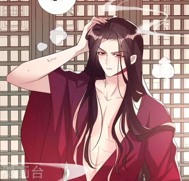 第207话 今夜你准备好了吗？ 第22页