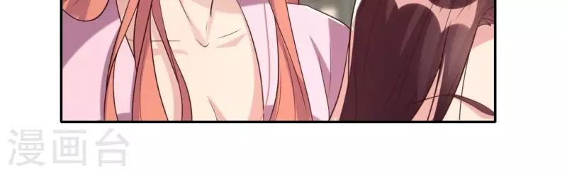 第207话 今夜你准备好了吗？ 第33页