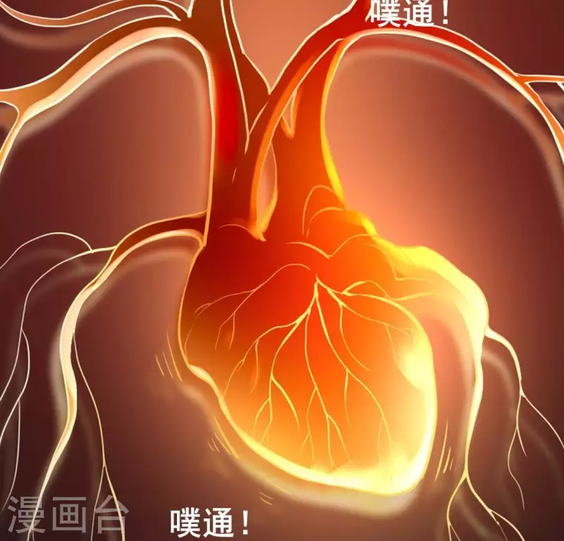 第207话 今夜你准备好了吗？ 第46页