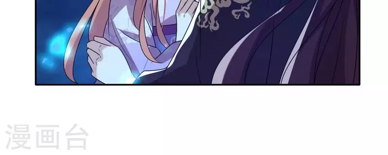 第206话 为你离开血月教 第17页