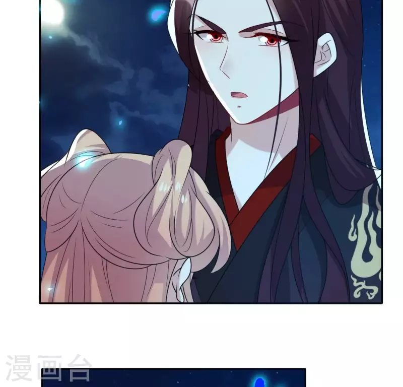第206话 为你离开血月教 第24页