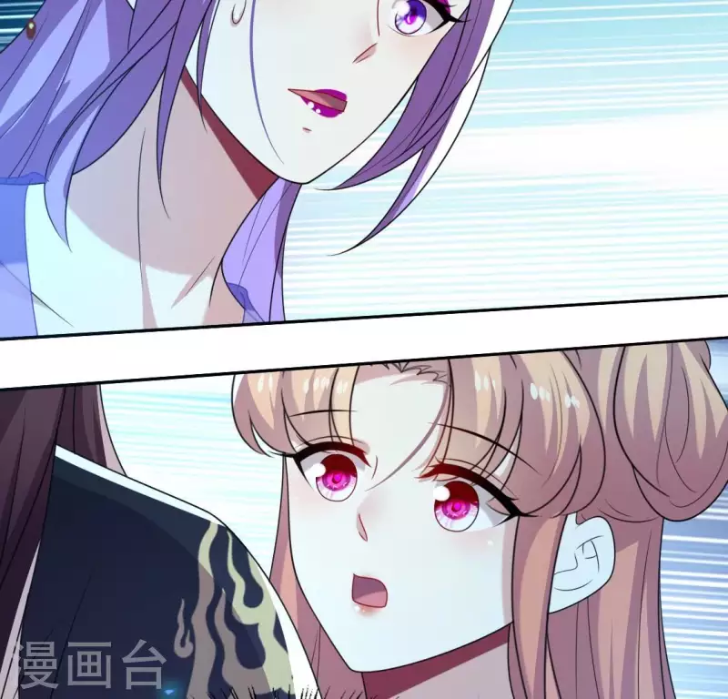 第206话 为你离开血月教 第29页