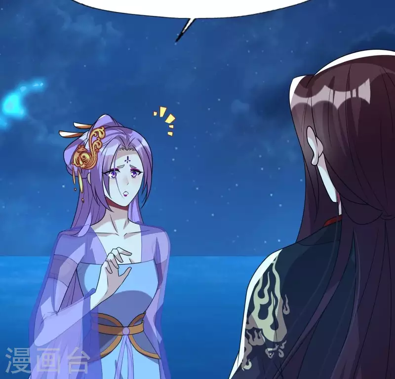 第206话 为你离开血月教 第31页