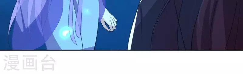 第206话 为你离开血月教 第32页