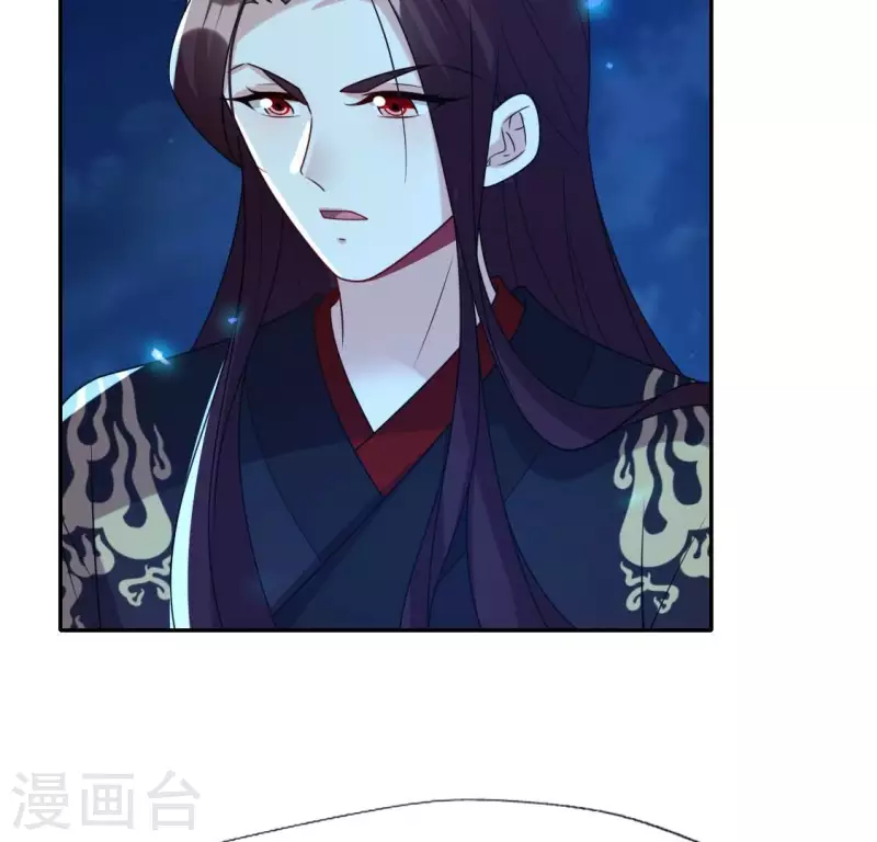第206话 为你离开血月教 第36页