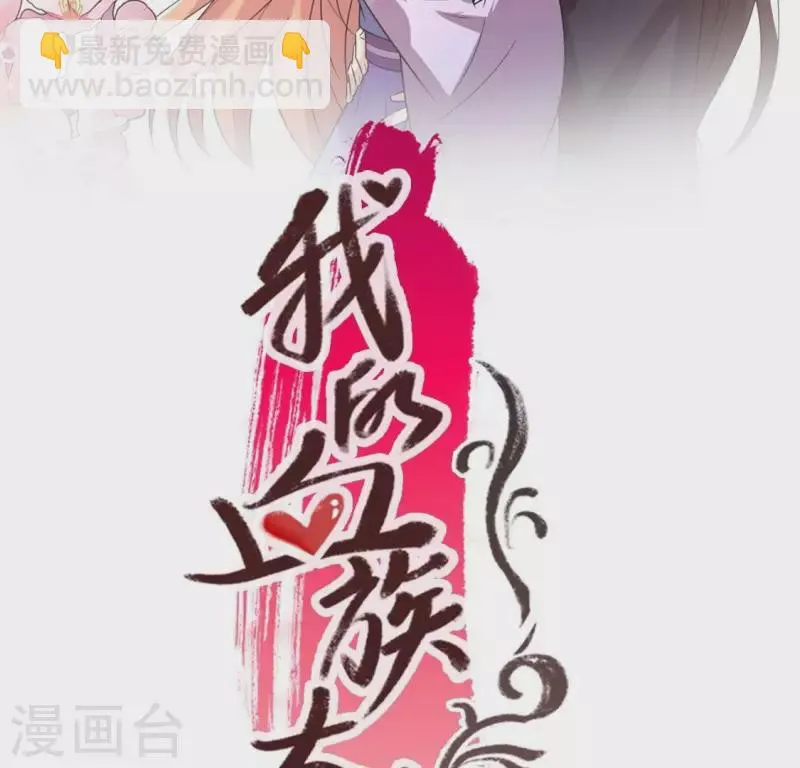 第205话 凶器是残剑 第2页