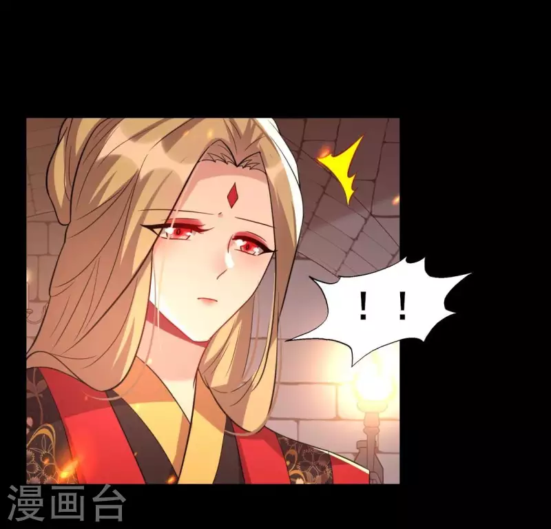 第205话 凶器是残剑 第7页