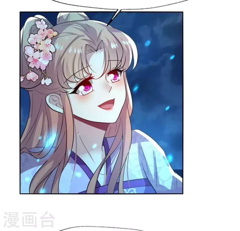 第205话 凶器是残剑 第12页