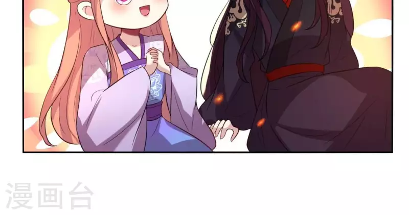 第205话 凶器是残剑 第15页