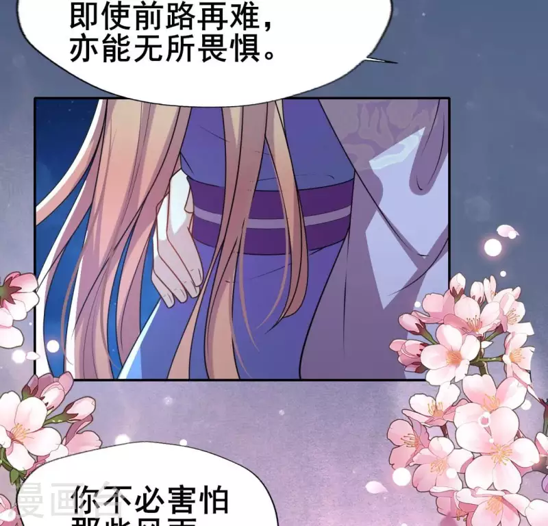 第205话 凶器是残剑 第28页