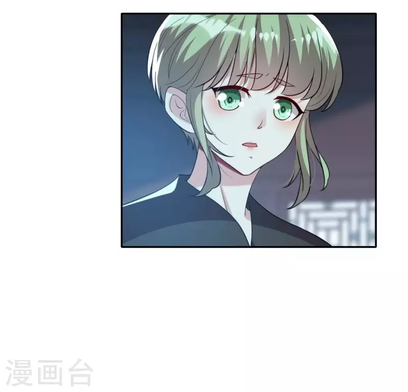 第204话 血之蛊 第17页