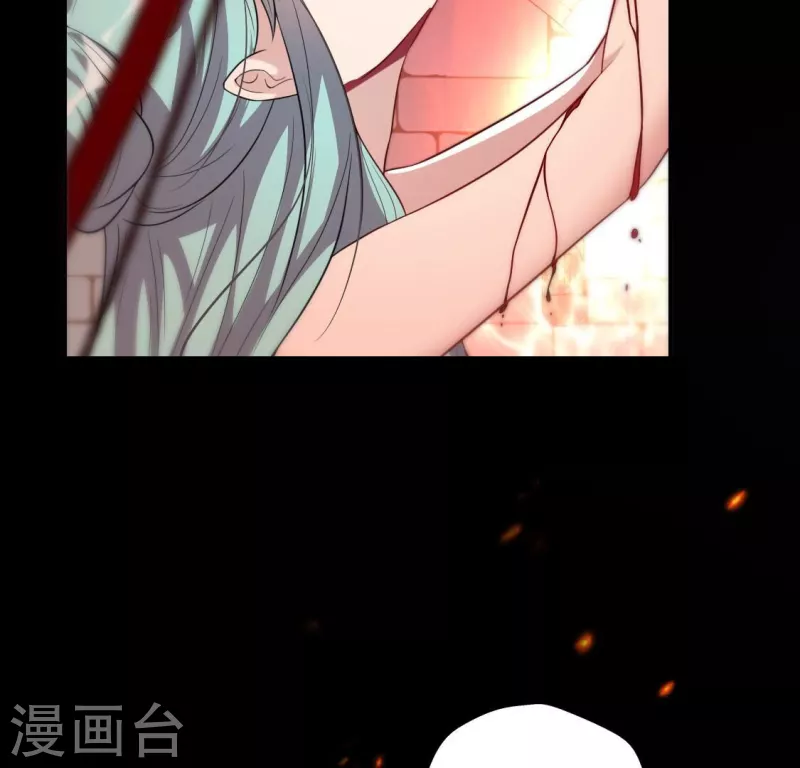 第204话 血之蛊 第35页
