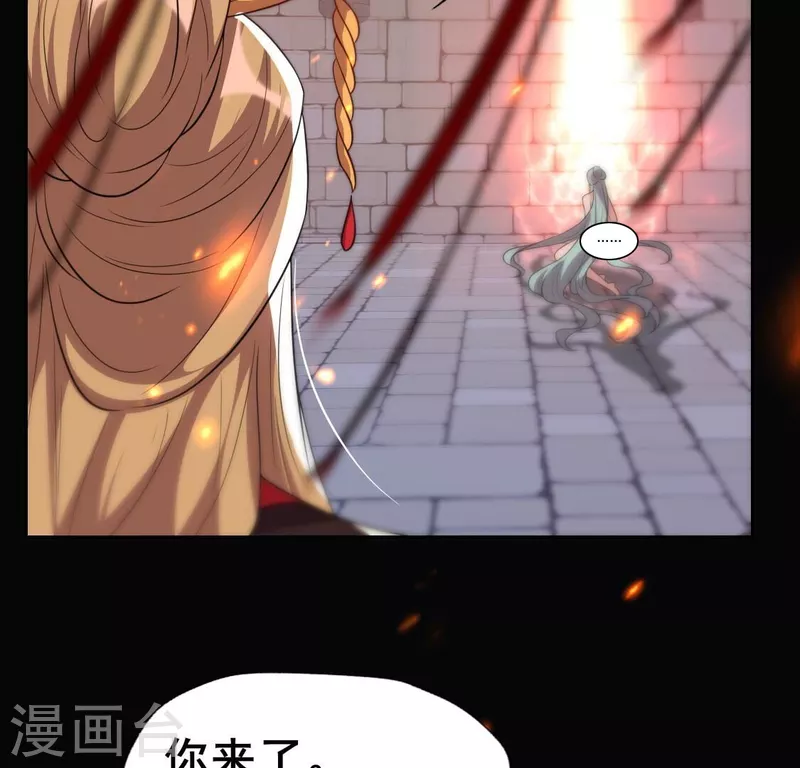 第204话 血之蛊 第40页