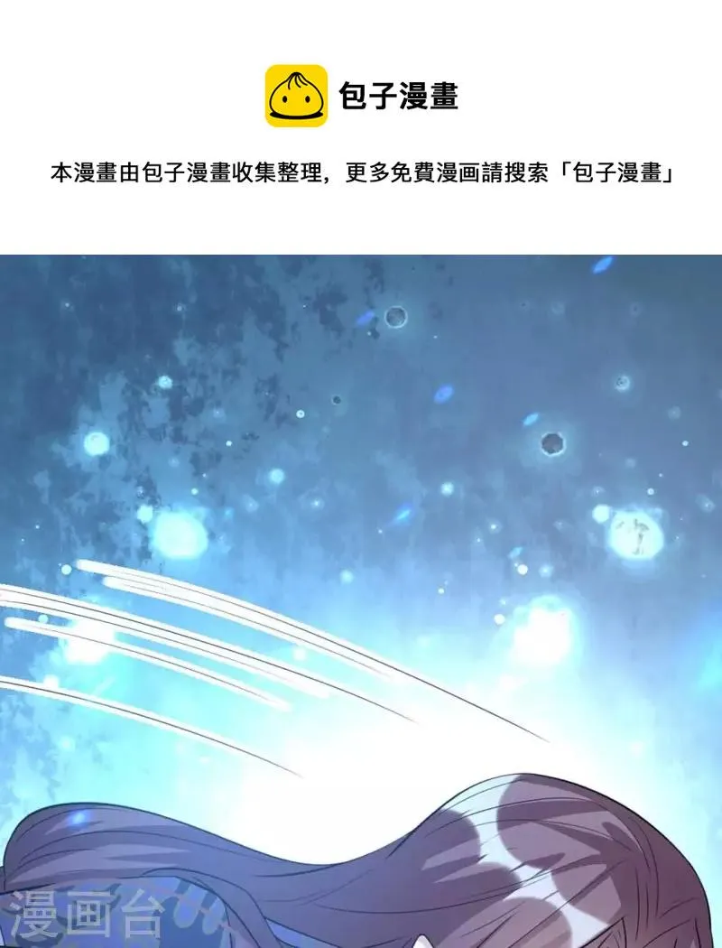 第203话 被夺走的灯芯 第1页