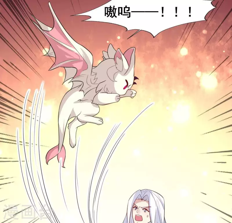 第203话 被夺走的灯芯 第10页