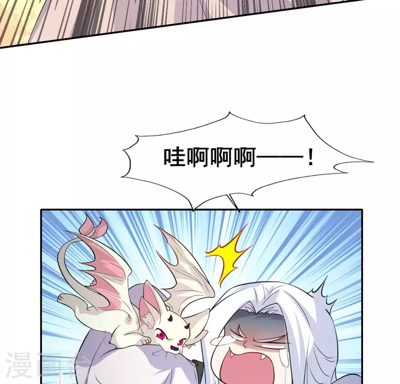 第203话 被夺走的灯芯 第12页