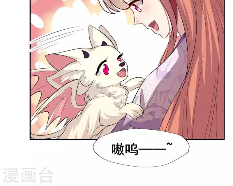 第203话 被夺走的灯芯 第15页