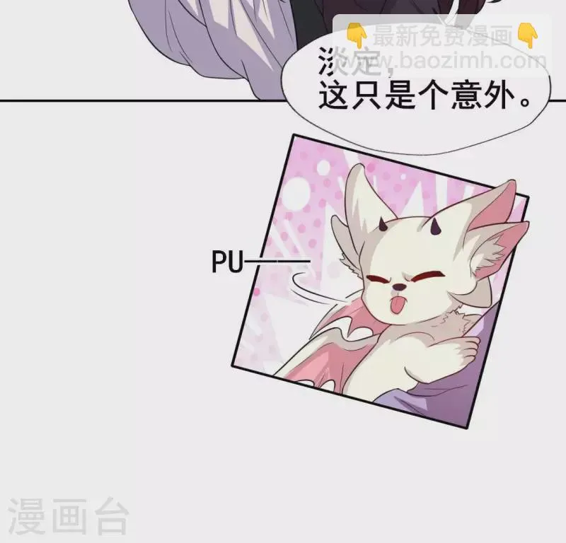 第203话 被夺走的灯芯 第17页