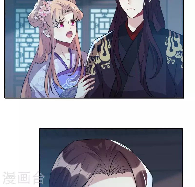 第203话 被夺走的灯芯 第24页