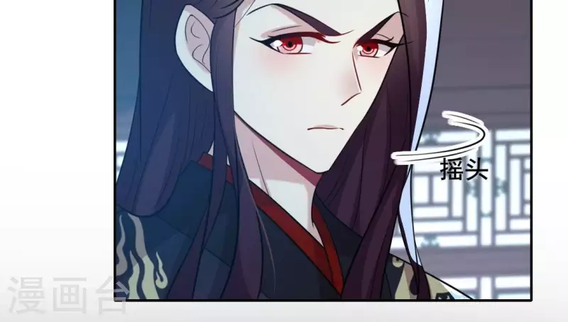 第203话 被夺走的灯芯 第25页