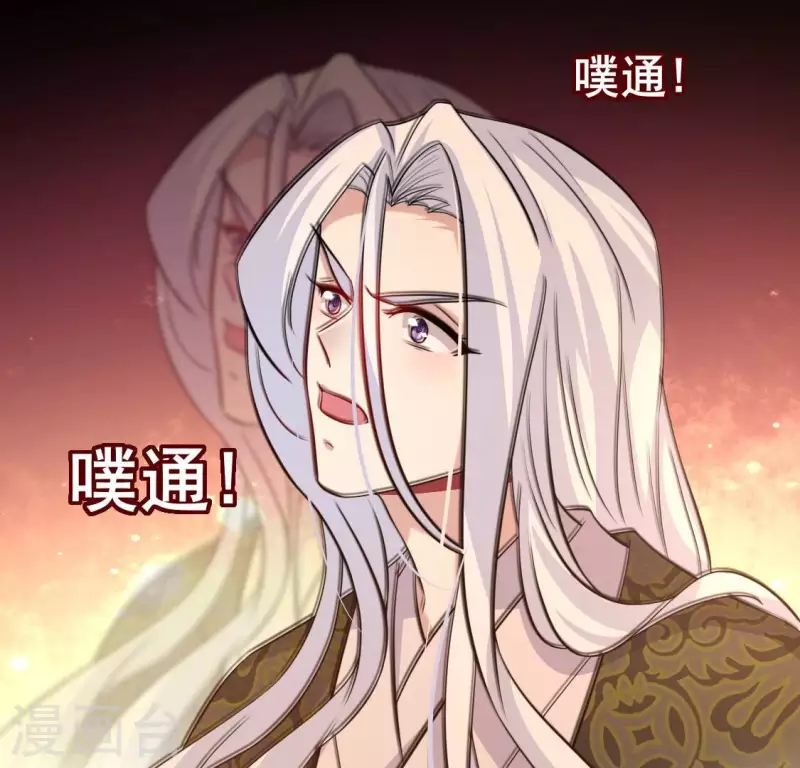 第203话 被夺走的灯芯 第37页
