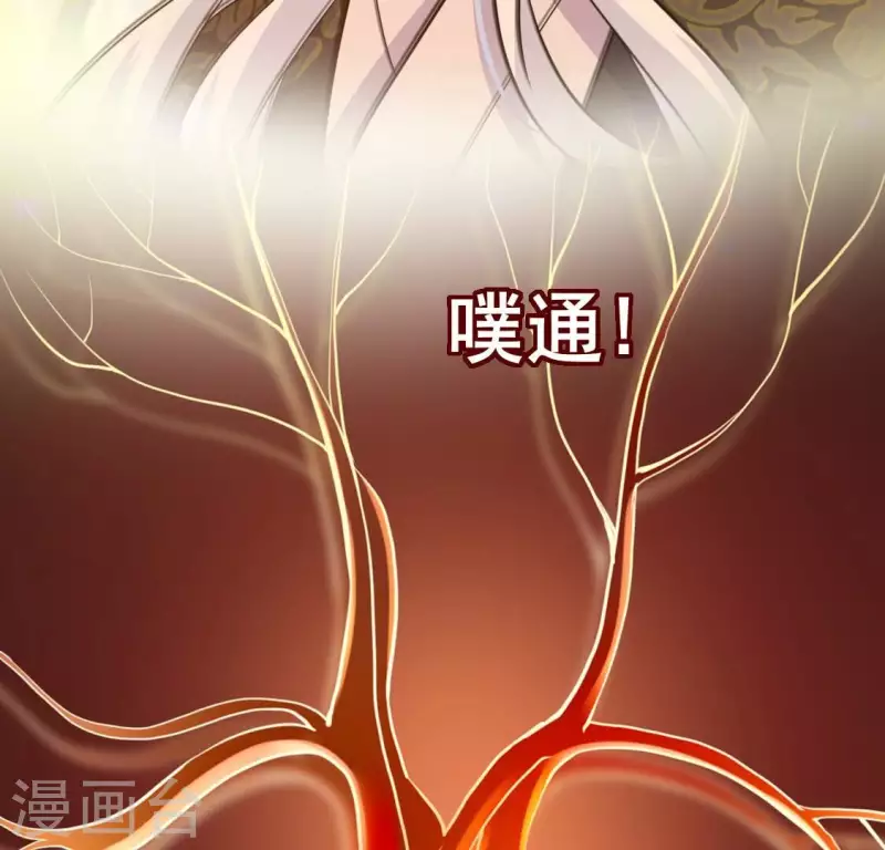 第203话 被夺走的灯芯 第38页
