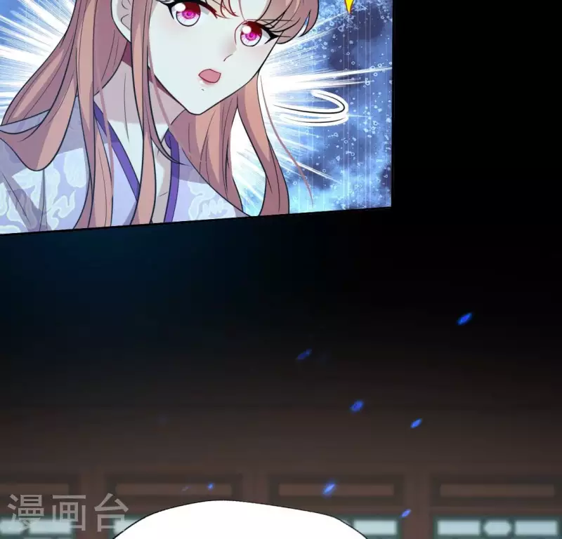 第203话 被夺走的灯芯 第47页
