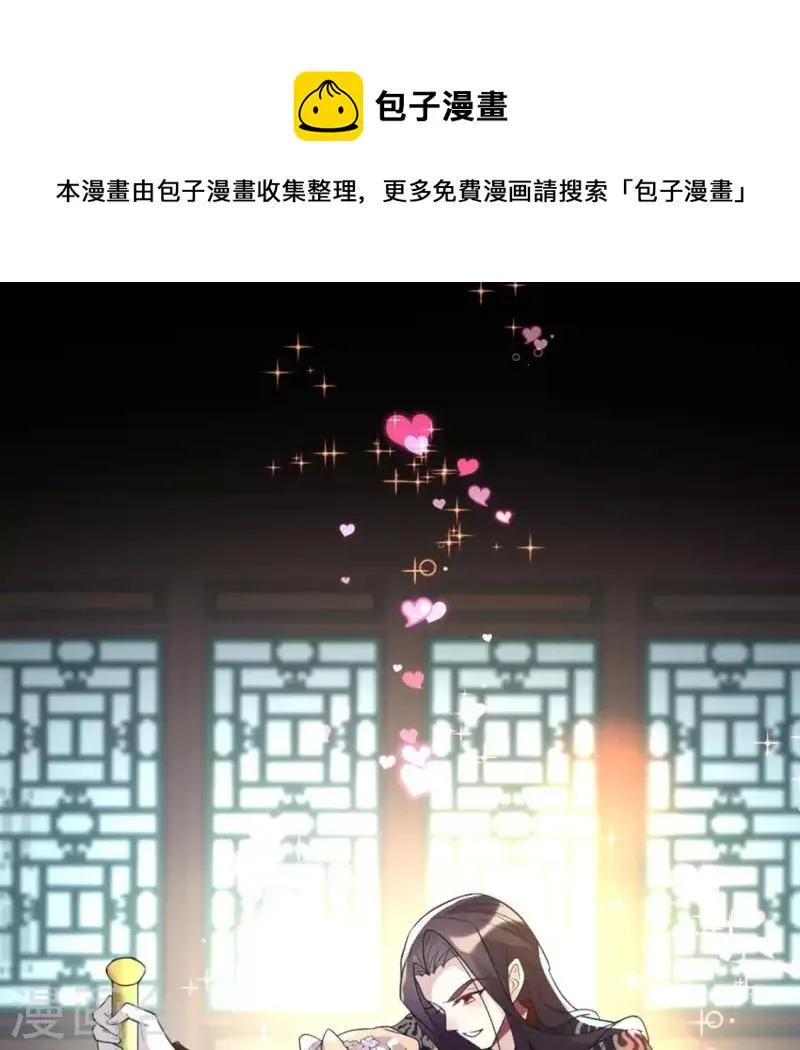 第202话 拿去吧你！ 第1页