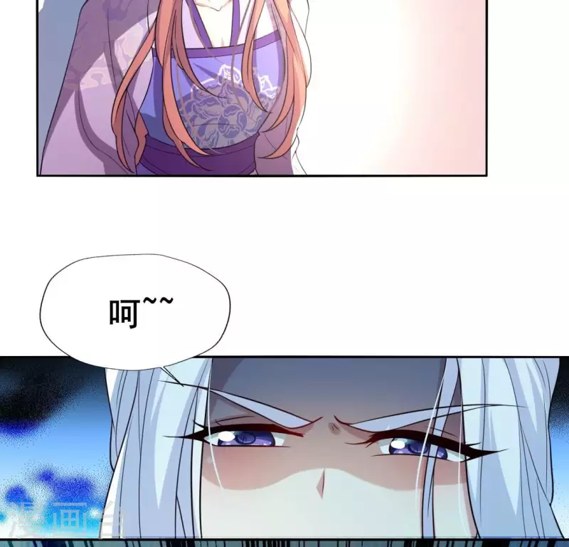 第202话 拿去吧你！ 第9页