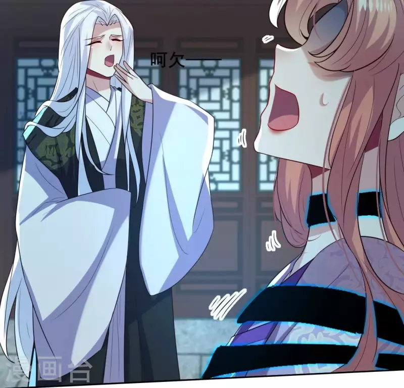 第202话 拿去吧你！ 第13页