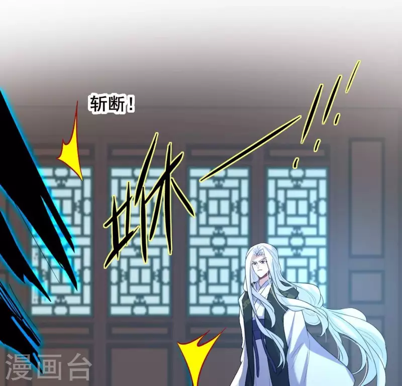 第202话 拿去吧你！ 第19页