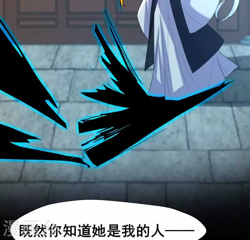 第202话 拿去吧你！ 第20页