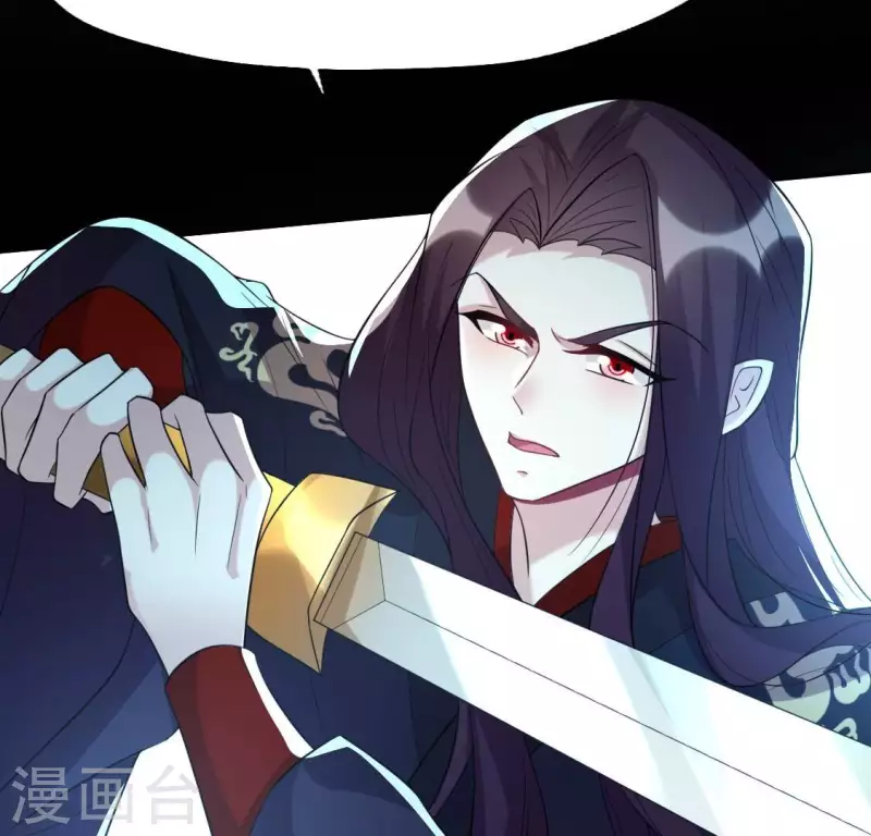 第202话 拿去吧你！ 第21页
