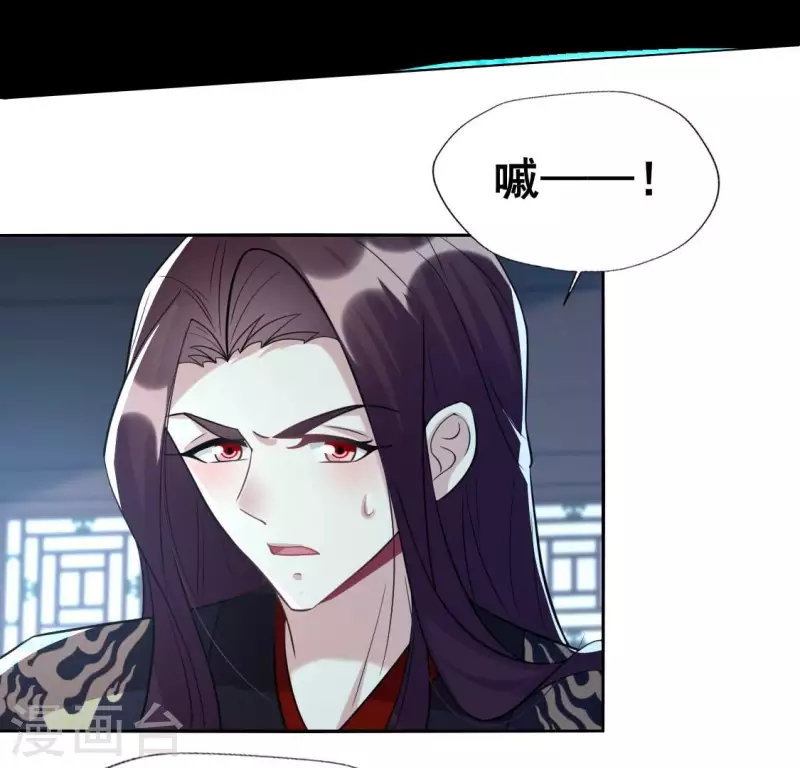 第202话 拿去吧你！ 第31页