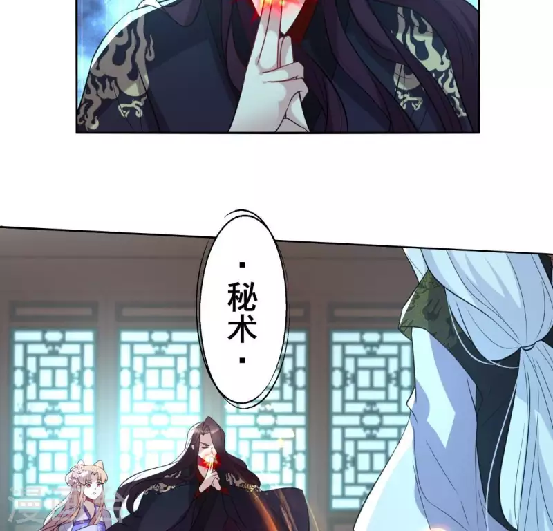 第202话 拿去吧你！ 第35页