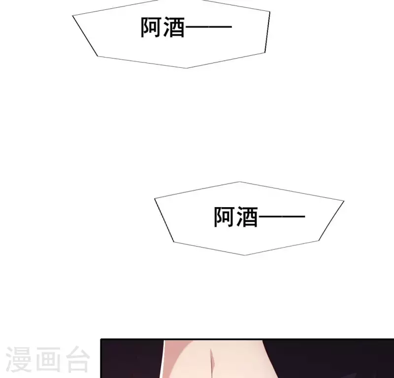 第201话 被掳走还搜身 第4页