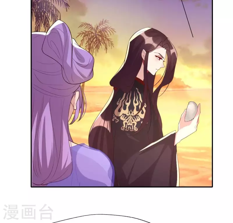 第201话 被掳走还搜身 第6页