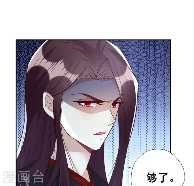 第201话 被掳走还搜身 第9页