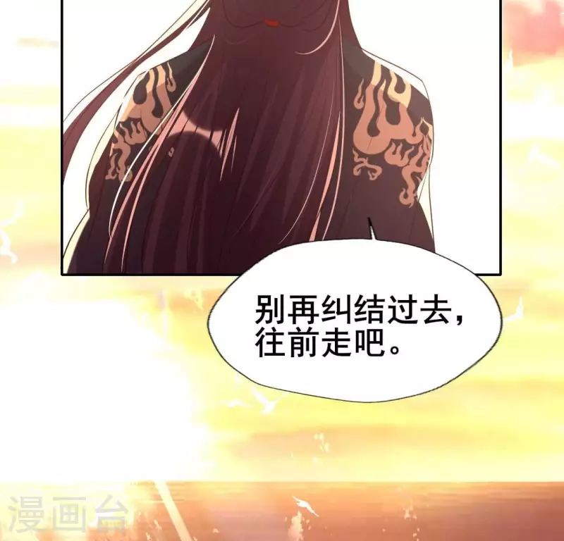 第201话 被掳走还搜身 第12页