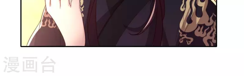 第201话 被掳走还搜身 第18页
