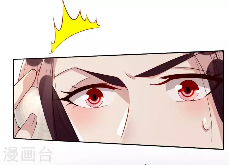 第201话 被掳走还搜身 第24页