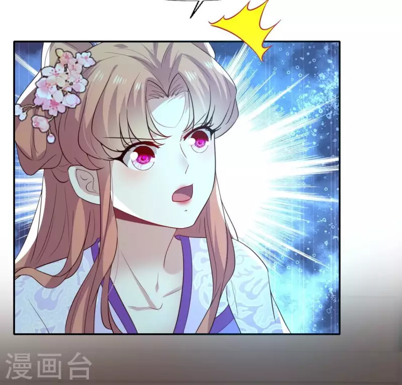 第201话 被掳走还搜身 第44页